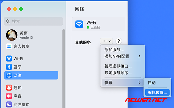 苏南大叔：苹果系统不能联网，能打开QQ，却无法浏览网页 - 编辑位置