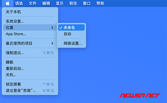苏南大叔：苹果系统不能联网，能打开QQ，却无法浏览网页 - 切换位置