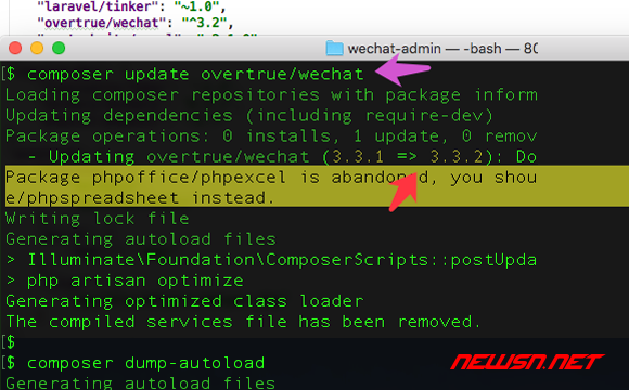 苏南大叔：composer如何升级vendor扩展包 - composer_update